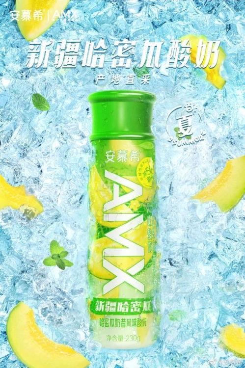 哈密瓜安慕希能一起吃吗,美味搭配的饮食新选择