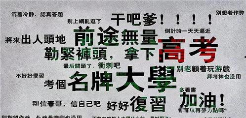 一众吃瓜唐七七,揭秘娱乐圈的“吃瓜群众”传奇