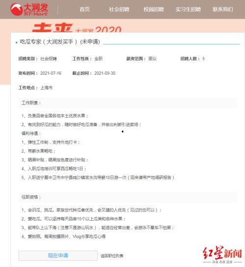 吃瓜资源带提取码,解锁海量瓜子的神秘密码