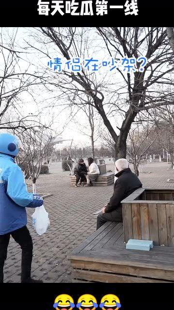 大爷外卖吃瓜,揭秘美食江湖风云录