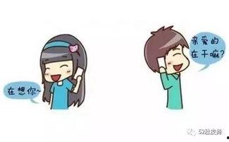 异地恋见面关门吃瓜,关门吃瓜，共享浪漫时光