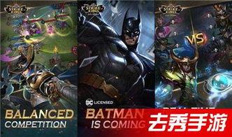 王者荣耀蝙蝠吃瓜,蝙蝠侠化身吃瓜群众，揭秘峡谷风云