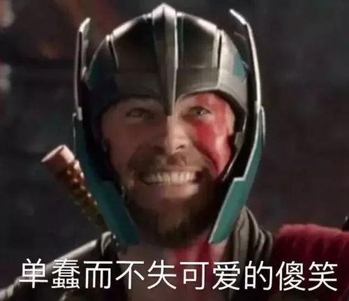 斯巴达吃瓜表情包,揭秘古风潮流新宠