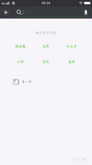 情感吃瓜公众号推荐,跟随“情感吃瓜”公众号，一探究竟！