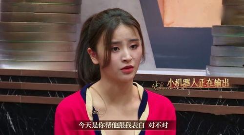 涵儿吃瓜后续,幕后真相与精彩瞬间