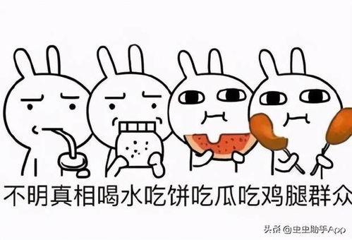 吃瓜合辑,盘点娱乐圈那些让人捧腹大笑的瞬间