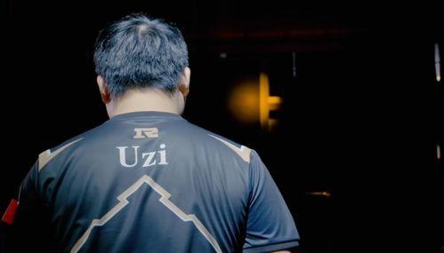 uzi吃瓜德杯,德杯赛场上的“吃瓜”传奇