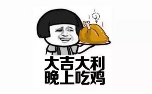 吃瓜吃到忘记没钱过年,吃瓜吃到忘记过年的尴尬