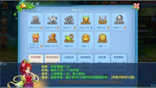 神武吃瓜2024,年度娱乐大事件盘点
